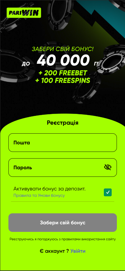 Spinline Casino - pakiet powitalny na cztery wpłaty