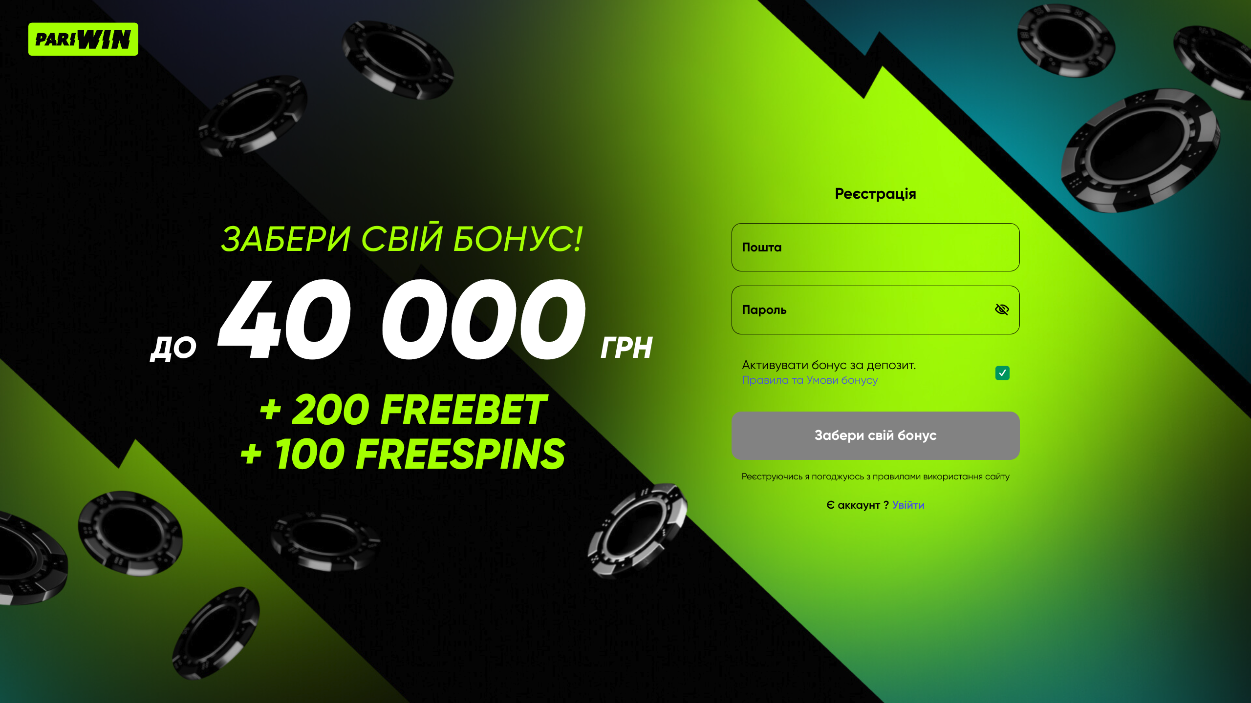 Spinline Casino - pakiet powitalny na cztery wpłaty